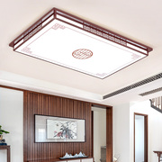 新中式吸顶灯客厅中国风简约古典禅意长方形大灯卧室过道餐厅灯具