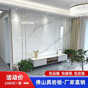 2024新中式岩板电视背景墙现代轻奢风大理石纹瓷砖，客厅大板影视墙