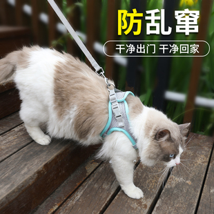 猫咪牵引绳遛猫绳外出溜猫绳栓猫绳牵猫绳防挣脱猫猫可调节背心式