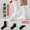 袜子男士中筒袜防臭吸汗透气夏季薄款秋天长袜，纯白色棉质运动短袜