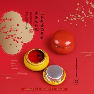 古典故宫风口红香膏罐，陶瓷小罐子diy自制香膏容器工具红黄蓝绿罐