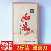 安化黑茶六年陈原叶金花茯砖茶2斤手筑茯砖茶湖南茶叶送茶