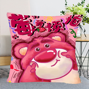 卡通草莓熊抱枕十字绣2023diy自己线绣车用沙发靠枕套儿童房