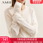 amii小香风针织衫开衫，外套女长袖法式薄上衣，2023秋季白色毛衣
