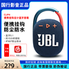 jblclip4无线蓝牙音箱，迷你无线音响便携音乐盒户外小音箱低音炮3