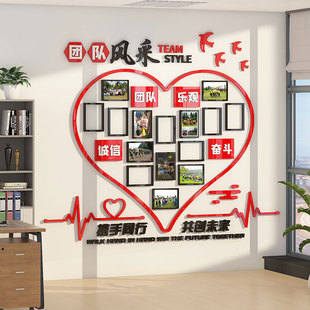 公司文化墙布置员工团队风采展示照片墙贴立体企业办公室墙面装饰