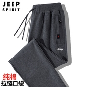 jeep中老年裤子男春秋款卫裤爸爸纯棉，直筒男裤秋季大码休闲运动裤