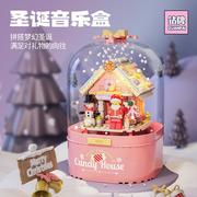 钻牌Z020粉色糖果屋圣诞飘雪音乐盒兼容乐高积木玩具拼装圣诞
