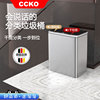 CCKO智能自动感应干湿分类垃圾桶家用会说话的厨余卫生桶北欧风