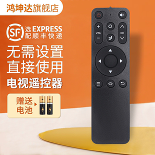 适用于 Letv乐视遥控器U4/U4pro盒子平板电视X43L X50L X55L 乐视TV C1S 超级电视X65L X65N X55N遥控器红外