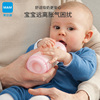 MAM美安萌奶瓶新生婴儿防胀气防呛奶宽口径PP160ml进口全身可拆卸