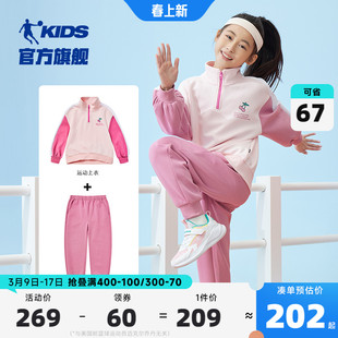 中国乔丹童装女童春秋套装中大童时髦洋气衣服儿童运动春装两件套