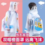 儿童雨衣男童女童幼儿园小学生上学套装防水全身大童带书包位雨披
