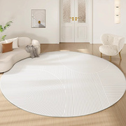 地毯客厅沙发地垫高级感圆形仿羊绒奶油风2024床边地毯免打理