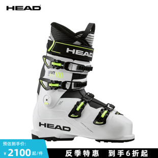 head海德男双板滑雪鞋宽版鞋楦全地域雪鞋edgelyt100