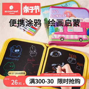 儿童便携式绘画本画画板家用涂色小黑板，涂鸦可擦写字图画宝宝玩具