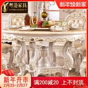 欧式圆桌美式奢华大理石实木雕花，餐桌椅组合餐台，带旋转盘吃饭桌子
