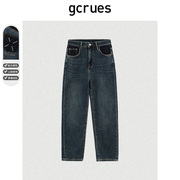 gcrues怀旧色牛仔哈伦裤女春季2024年小个子直筒裤简约高级感