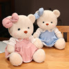 泰迪熊公仔毛绒玩具小熊穿衣服玩偶关节娃娃儿童生日礼物送女朋友