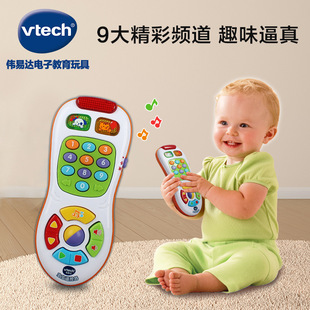 伟易达宝宝遥控器婴幼儿，早教益智仿真玩具宝宝，唱歌发声音乐玩具