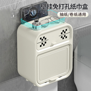 卫生间壁挂式纸巾盒厕所多功能抽纸盒子免打孔卷纸筒厕纸盒置物架
