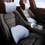 汽车专用记忆棉薄，款腰靠枕头车内头枕，靠枕车载座椅护颈枕护腰垫