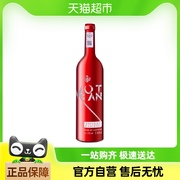 澳大利亚红酒摩田西拉赤霞珠混酿珍藏干红葡萄酒红葡萄酒