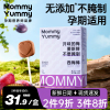 mommyyummy西梅棒孕期孕妇零食，孕吐酸味梅子健康营养缓解馋无添加