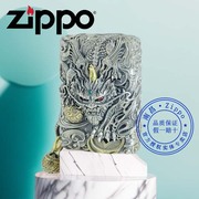 实体店Zippo打火机正版芝宝限量重盔甲灵动貔貅