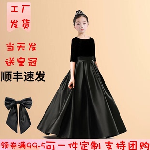 顺丰发儿童主持表演服黑色女童礼服钢琴演出服小提琴乐团演奏弹力