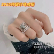 DIY饰品配件精工S925纯银宽版珍珠戒指不对称个性指环配饰空托女