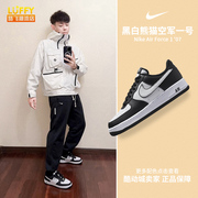 Nike耐克Air Force 1黑白熊猫空军一号AF1男子休闲板鞋DV0788-001