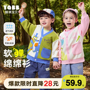 男童外套春秋婴儿上衣春季宝宝开衫春款儿童衣服童装新款女童春装