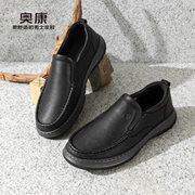 奥康男鞋2023春季流行低帮运动皮鞋男士商务气质鞋套筒鞋