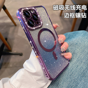 边框镶钻苹果14promax手机壳女iphone14pro高级感磁吸充电13promax镜头全包软硅胶12max防摔网红潮牌plus