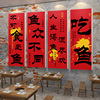 烤鱼店墙面装饰贴纸挂画石锅，纸包鱼火锅餐饮厅饭馆，背景墙壁画布置