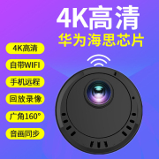 摄像头无线手机远程4g5g无需网络高清WiFi监控器摄影头小米宠物猫