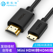 迷你minihdmiout转hdmi高清线4k60hz相机连接直播采集卡监视器视频，线适用于佳能eosrrp6d25d4200d二代