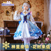 娜多原神cos神里绫华花时来信cosplay洋装lolita游戏动漫服装