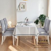 餐桌椅子套罩餐桌布现代简约桌椅套凳子套万能餐椅套套装四季通用