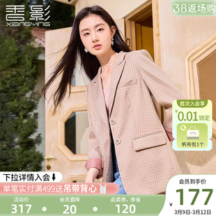 香影2024春装设计感小众粉色小西服英伦风休闲西装外套女春秋