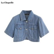 拉夏贝尔/La Chapelle夏季短袖牛仔外套女小个子外塔披肩上衣