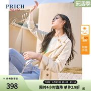 prich时尚复古气质宽松中长款风衣，春款翻领双排，扣薄款腰带外套女