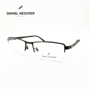 实体Daniel Hechter丹尼爱特眼镜架纯钛眼镜框DH2134 C32