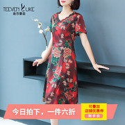 2021年新裙显瘦真丝连衣裙桑蚕丝气质温柔风杭州红色印花气质女装