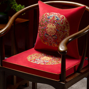 新中式红木椅垫实木家具太师椅圈椅，官椅椅子坐垫防滑乳胶餐椅垫子