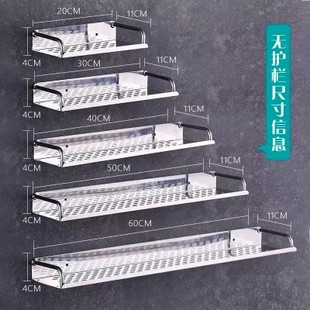 卫生间手机架厕所托盘免打孔不锈钢浴室置物架挂墙壁隔板床头架子