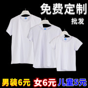 定制T恤广告文化POLO衫短袖diy纯棉工作班服装衣服印字图logo