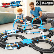 遥控汽车双人轨道赛车男童火车玩具组合套装儿童四驱车黑科技跑道