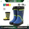 日本直邮IFME 儿童靴子男童雨靴儿童鞋儿童运动鞋 胶靴儿童雨雪安